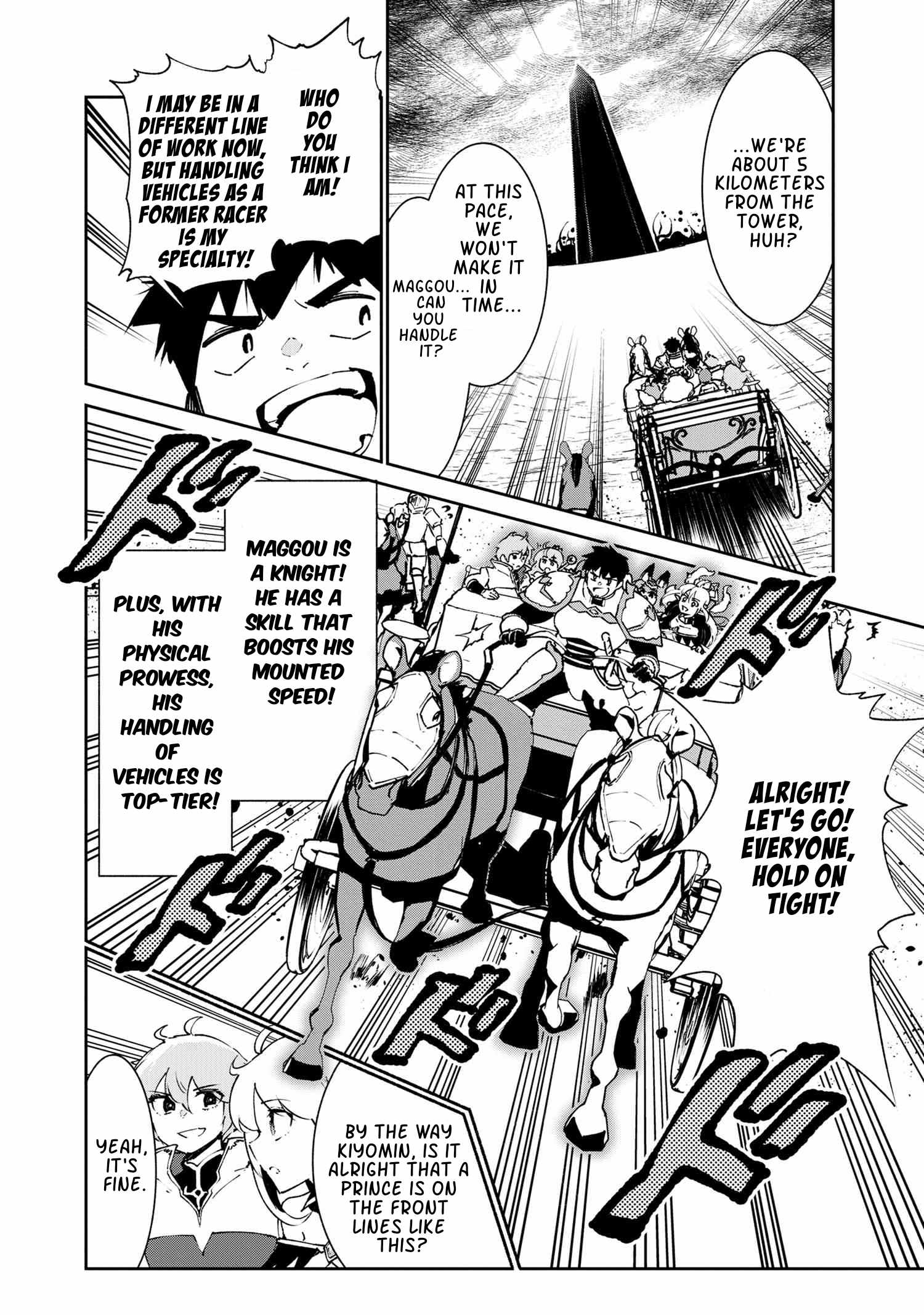 The Abandoned Elf is the Strongest and Cutest in the World! Chapter 7.1 8